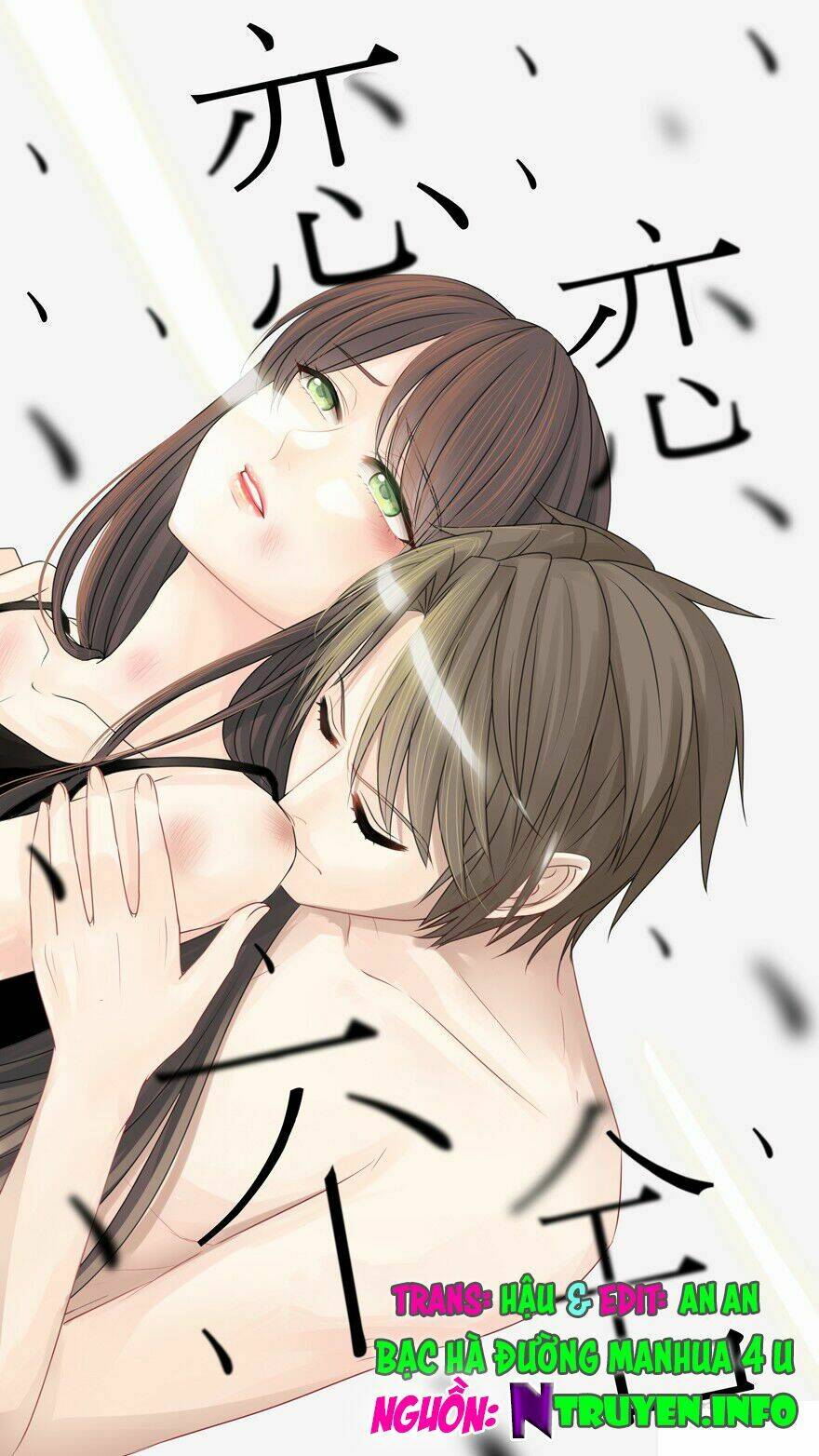 Lưu Luyến Không Rời: Chapter 22