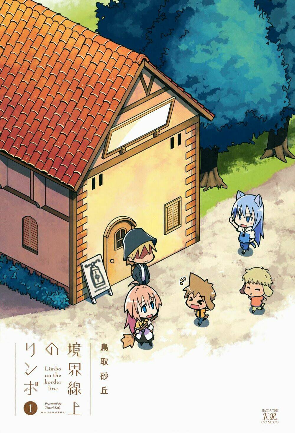 Kyoukai Senjou No Rinbo: Chapter 1