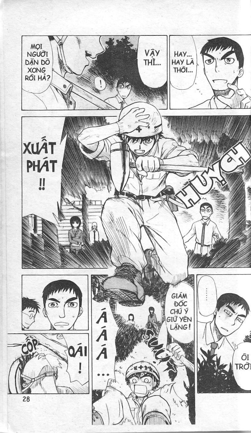 Kowashiya Gamon: Chapter 1