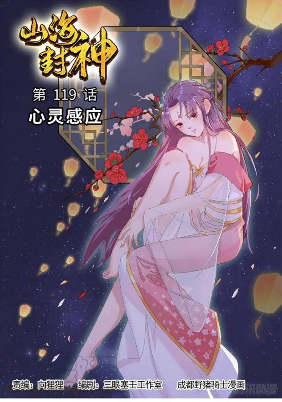 Sơn Hải Phong Thần: Chapter 119