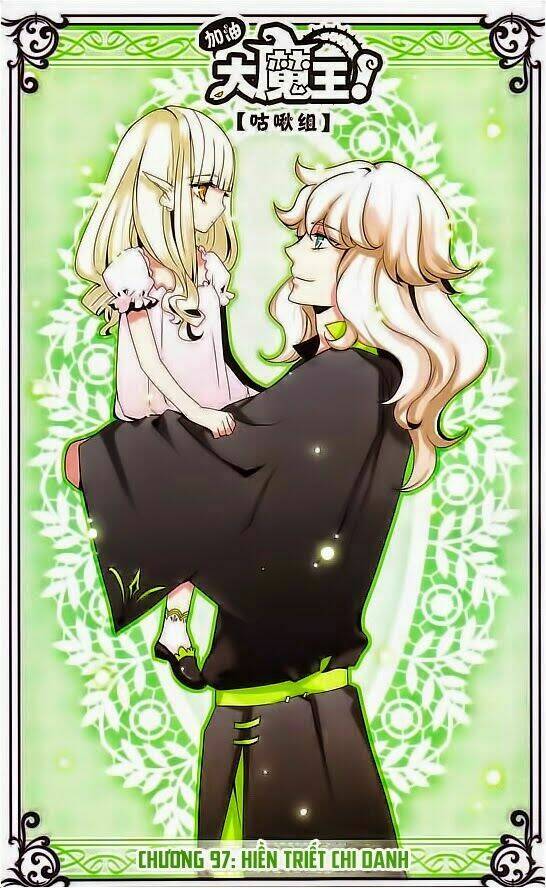 Cố Lên Nào, Đại Ma Vương: Chapter 97