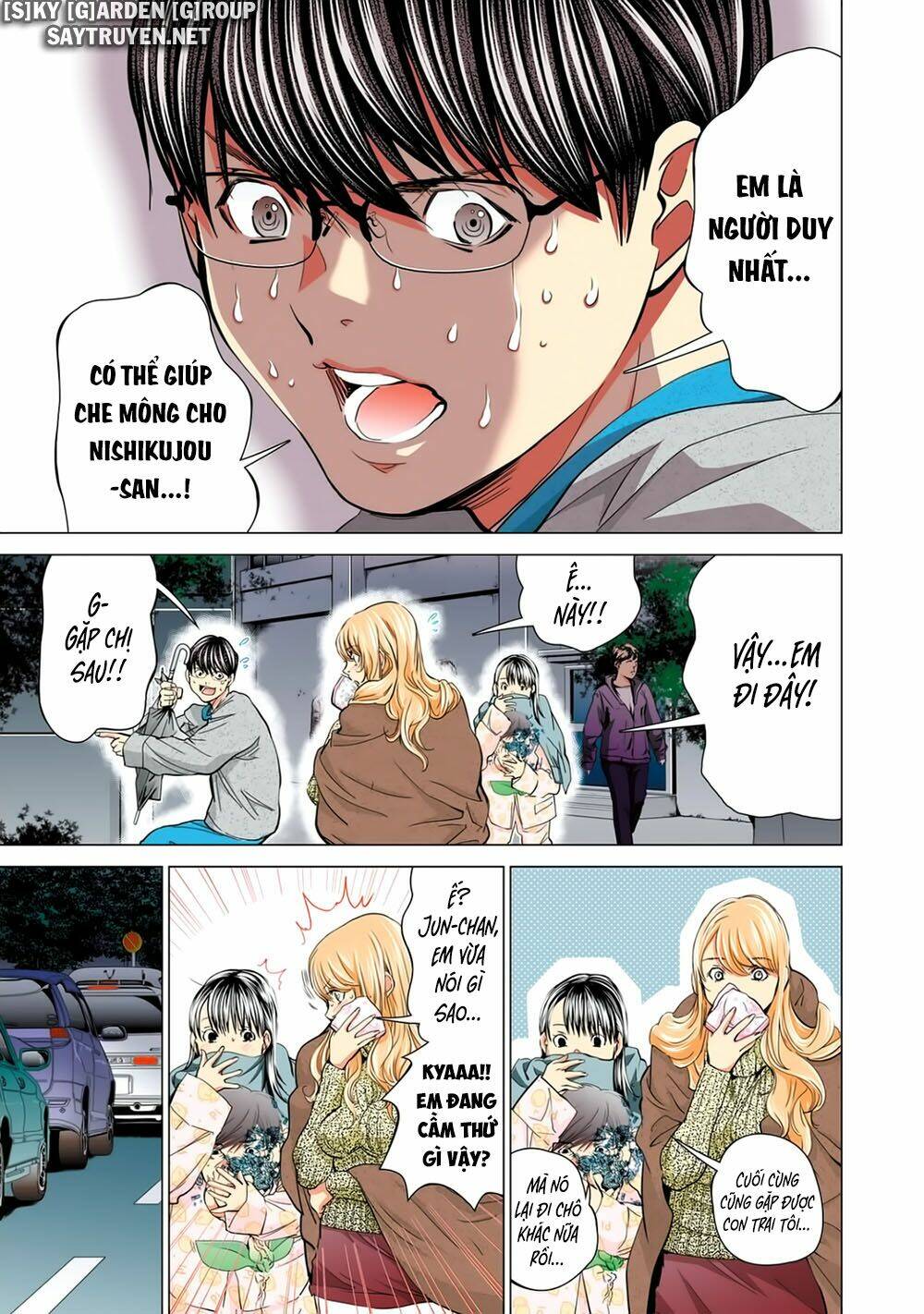 Minimum: Chapter 53