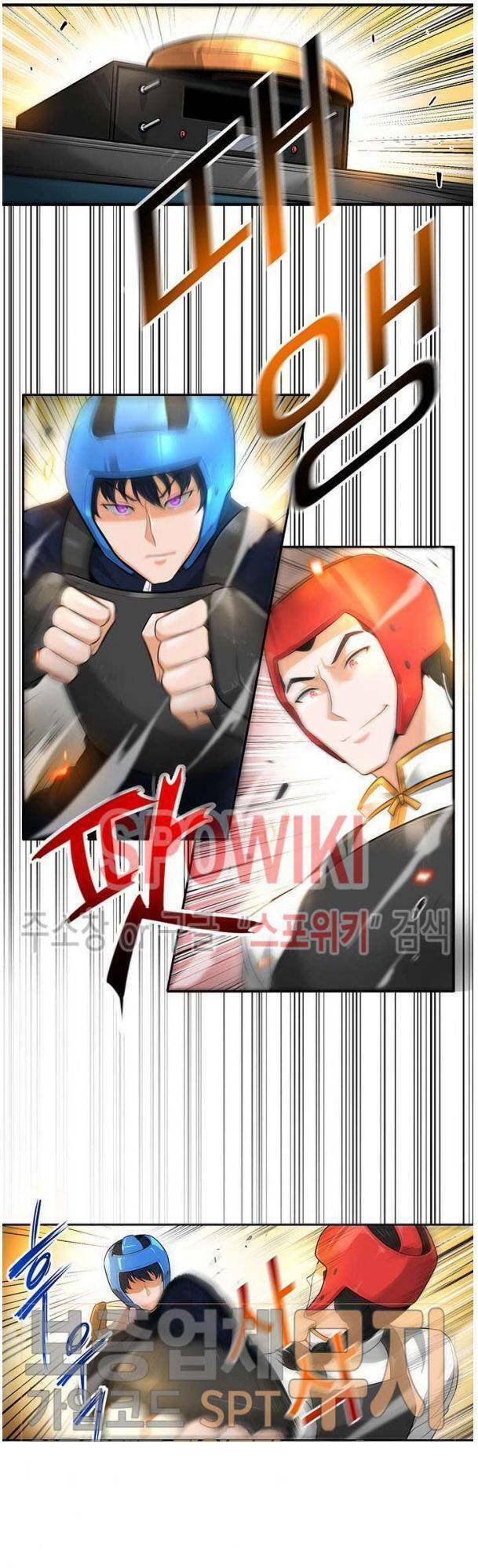 Tôi Tự Động Săn Một Mình: Chapter 31