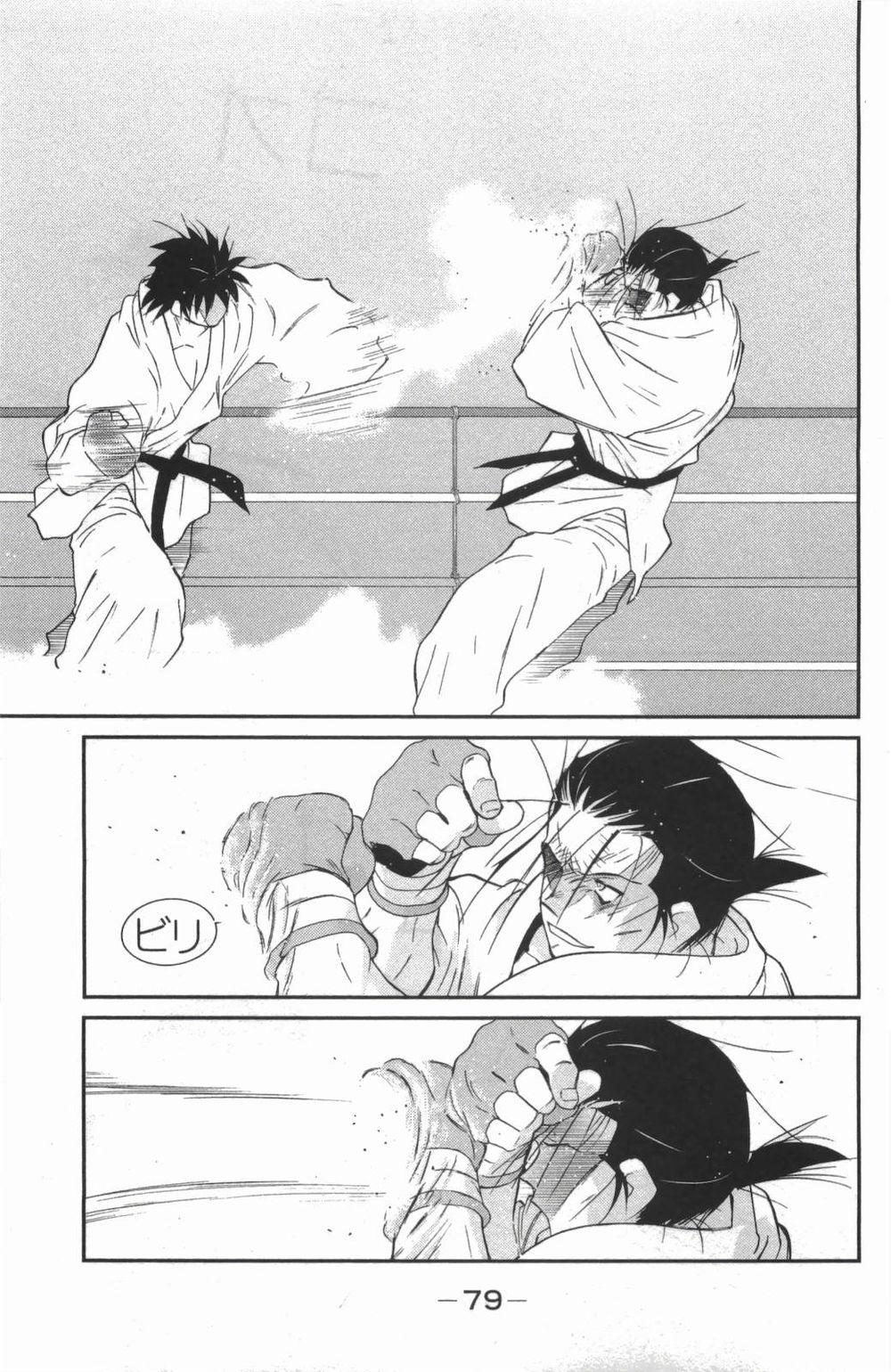 Truyền Nhân Atula 3: Chapter 24