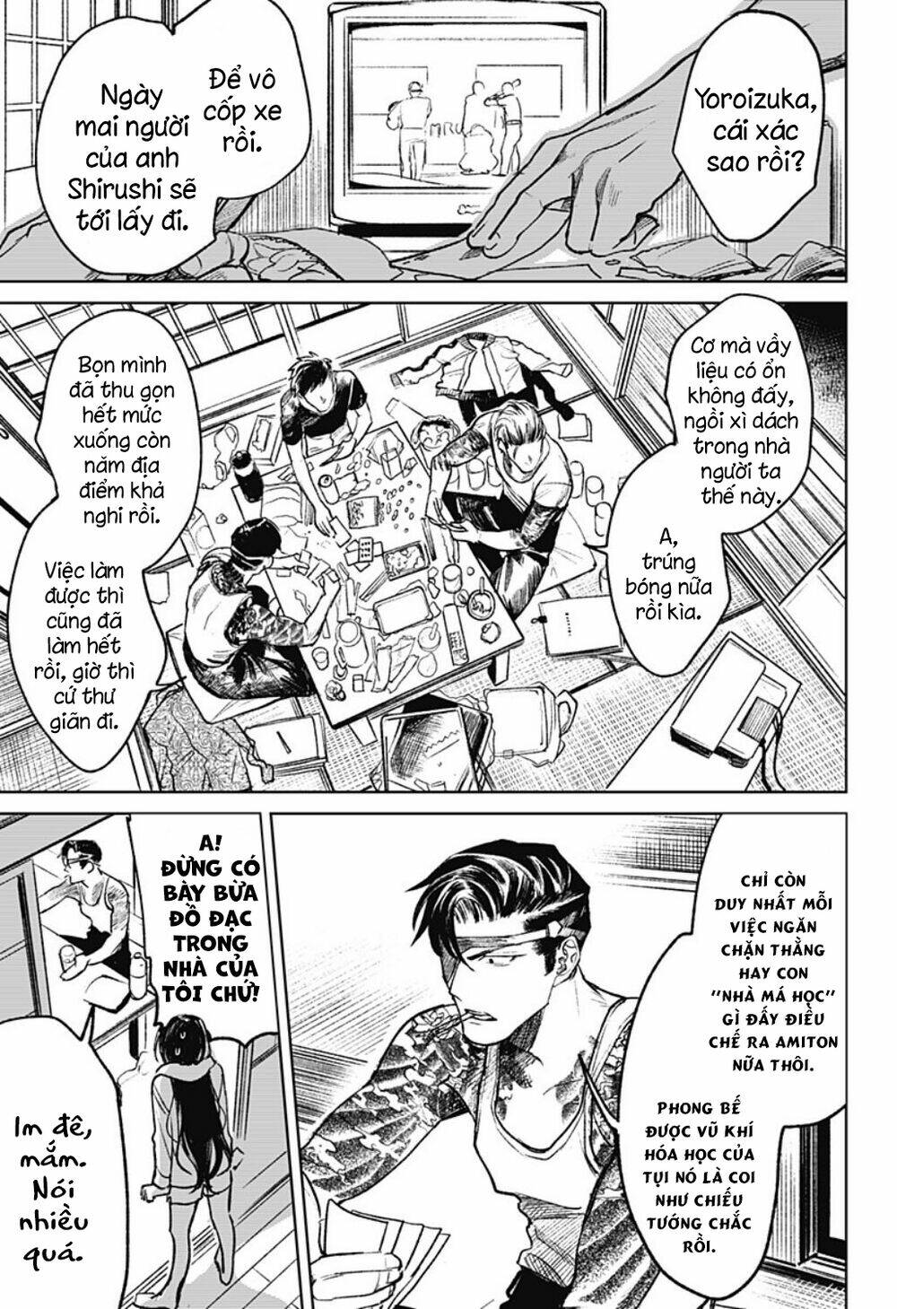 Cô Giáo Mít Ướt: Chapter 26