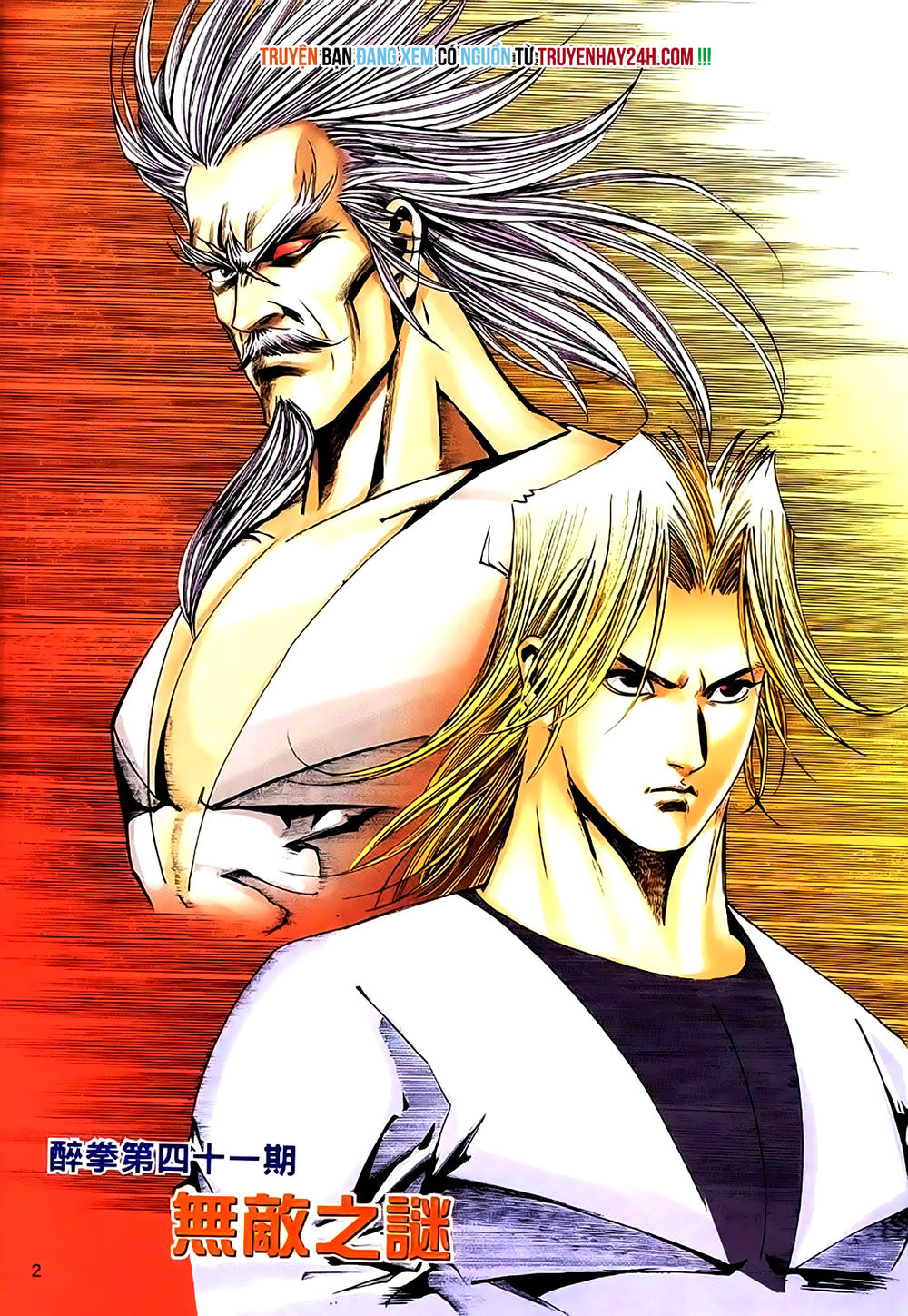 Túy Quyền Tiền Truyện 1: Chapter 41