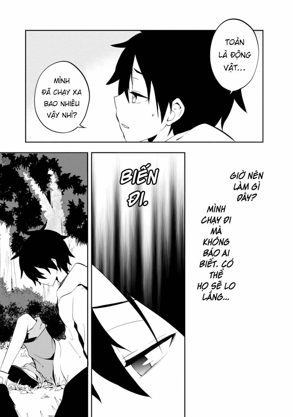 Kagerou Daze: Chapter 24