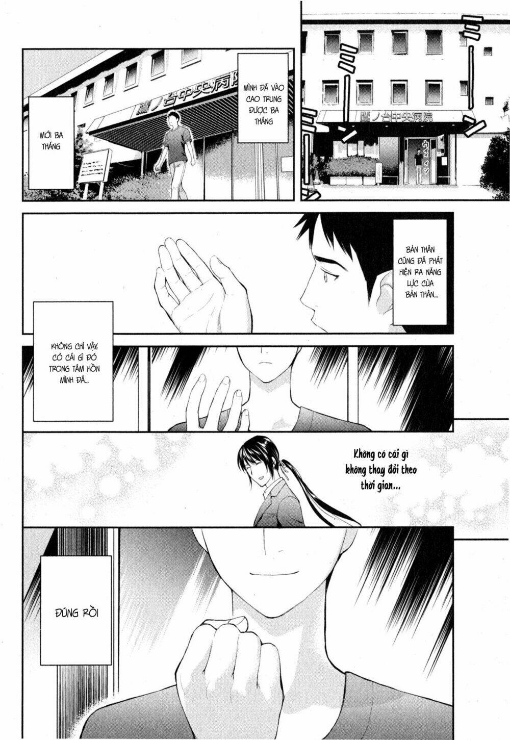 Youkai Apartment No Yuuga Na Nichijou: Chapter 3