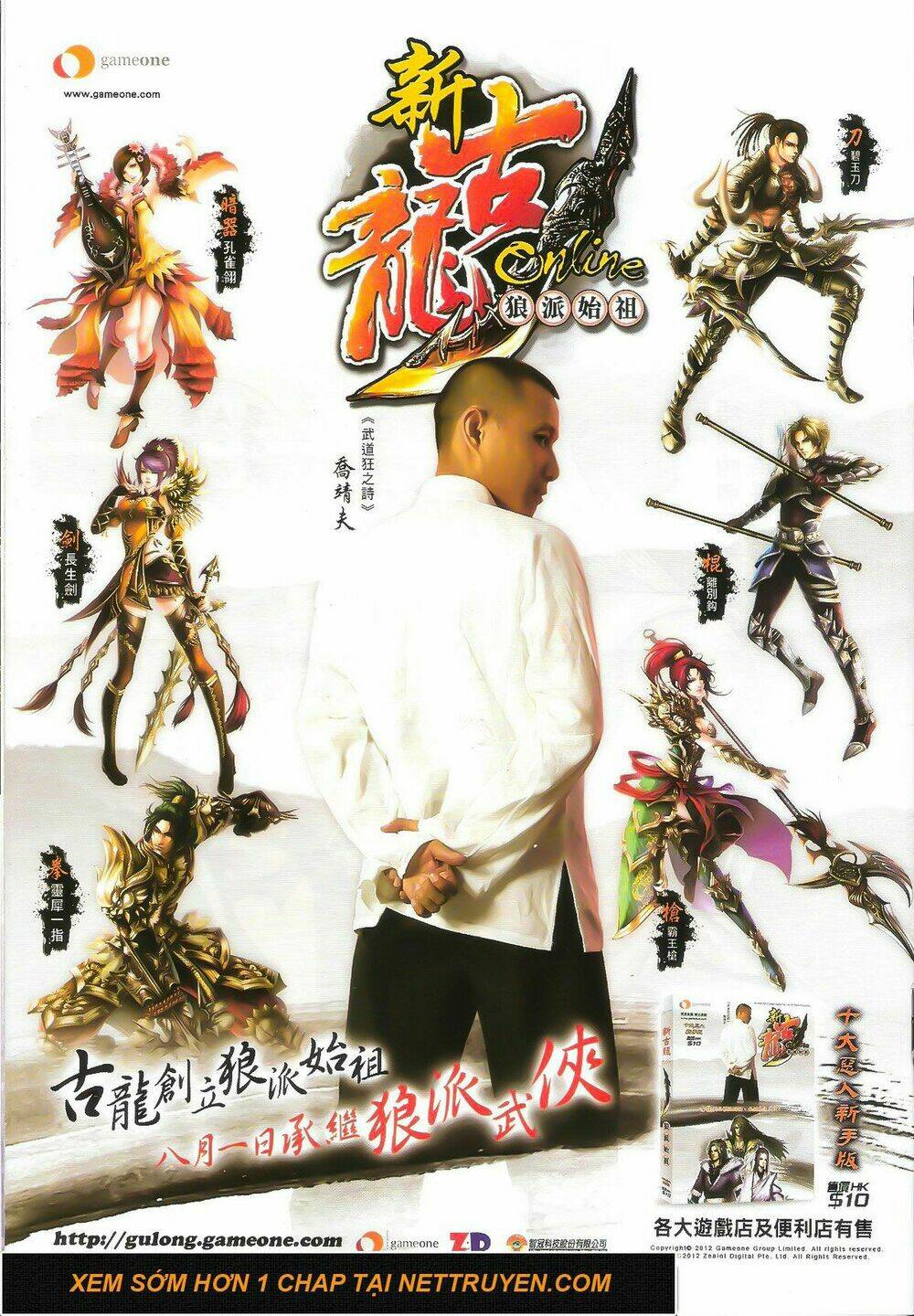 Người Trong Giang Hồ: Chapter 1629