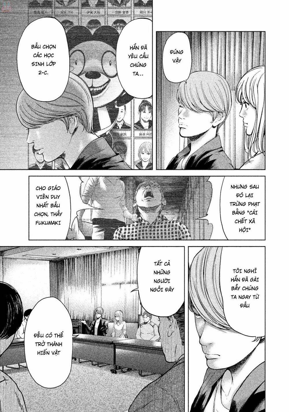 Ikenie Touhyou: Chapter 42