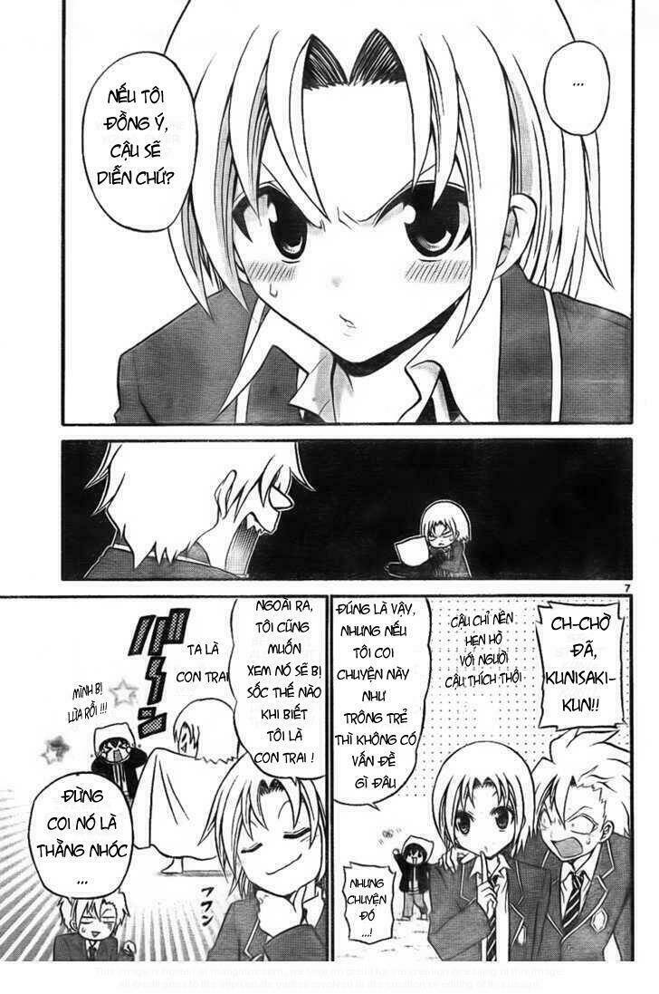 Kunisaki Izumo No Jijou: Chapter 8