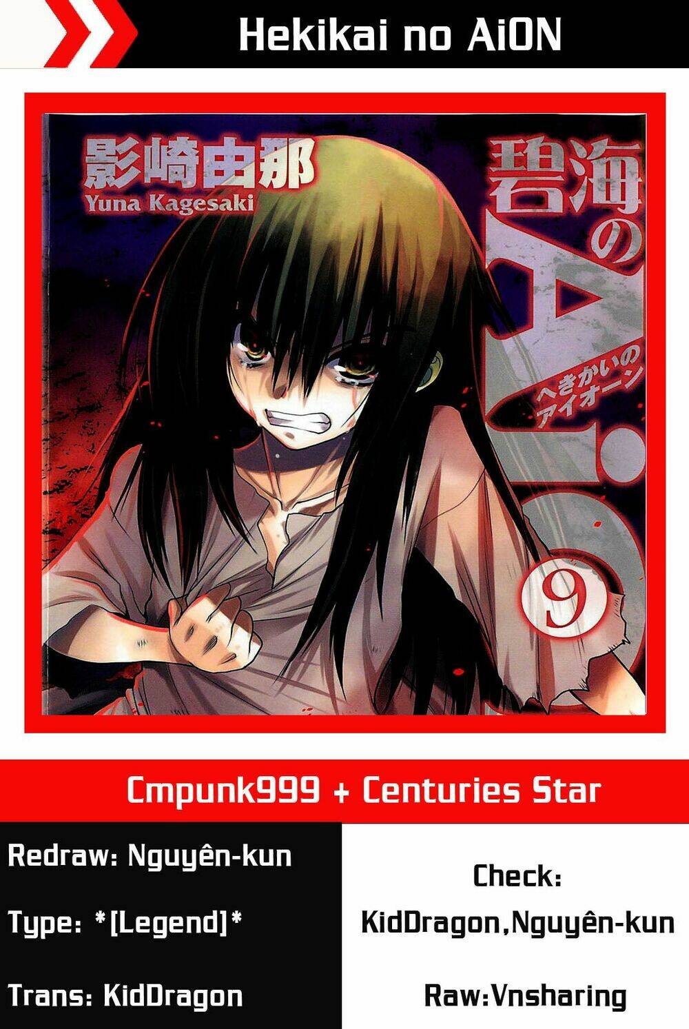 Cô Gái Có Siêu Năng Lực: Chapter 35