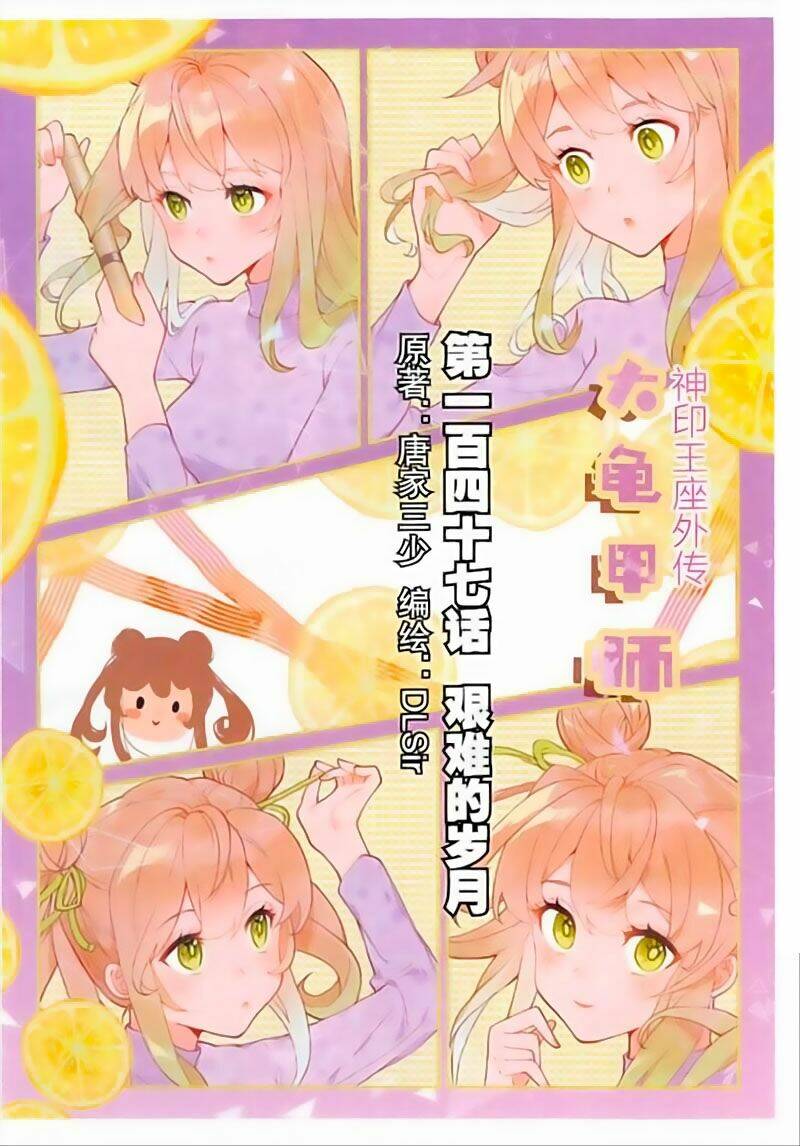 Đại Khâu Giáp Sư: Chapter 147