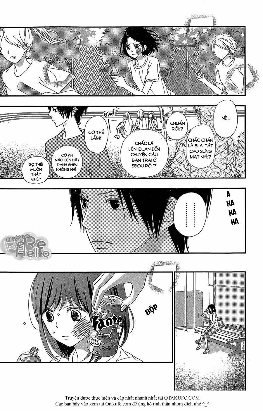 Rere Hello: Chapter 23