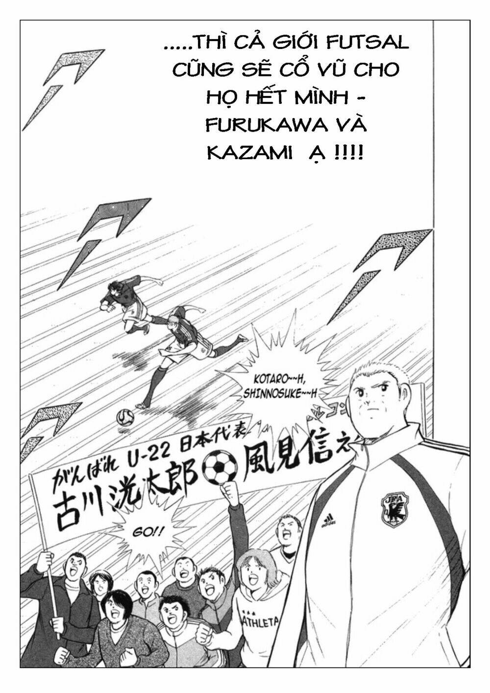 Captain Tsubasa: Golden 23: Chapter 25