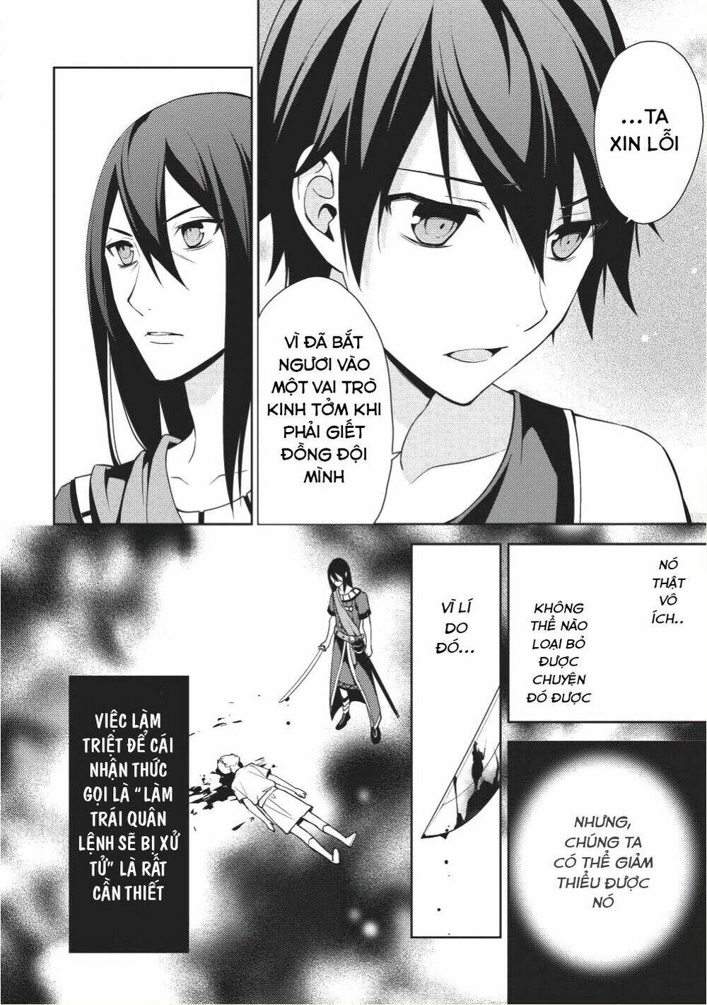 Hyakuren No Haou To Seiyaku No Ikusa Otome: Chapter 16