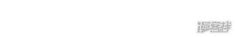 Boss Là Kim Chủ Của Tôi: Chapter 59