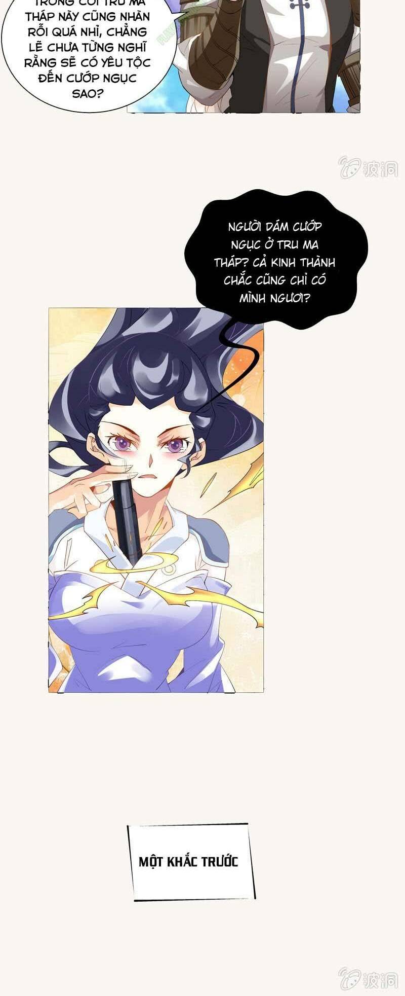 Thần Thương Dị Yêu Lục: Chapter 2