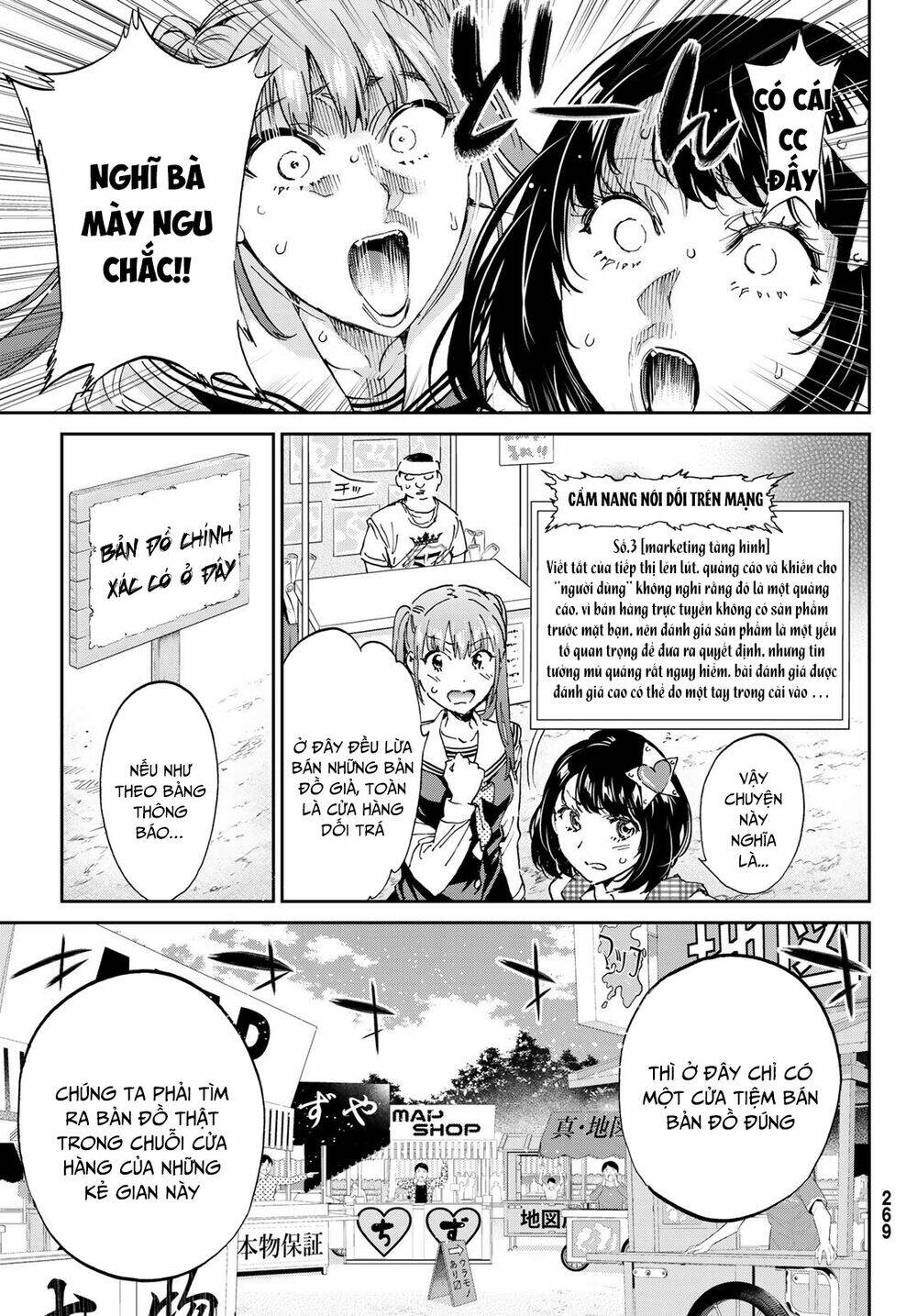 Real Account Ii: Chapter 168