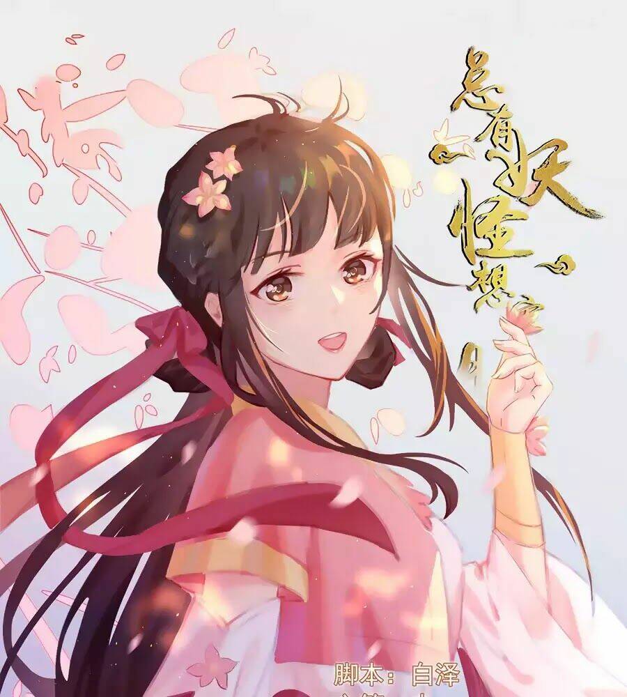 Luôn Có Yêu Quái: Chapter 209