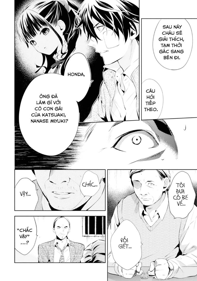 Shinrei Tantei Yakumo: Chapter 47