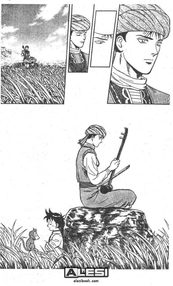 Thời Niên Thiếu Của Hoàng Phi Hồng: Chapter 2