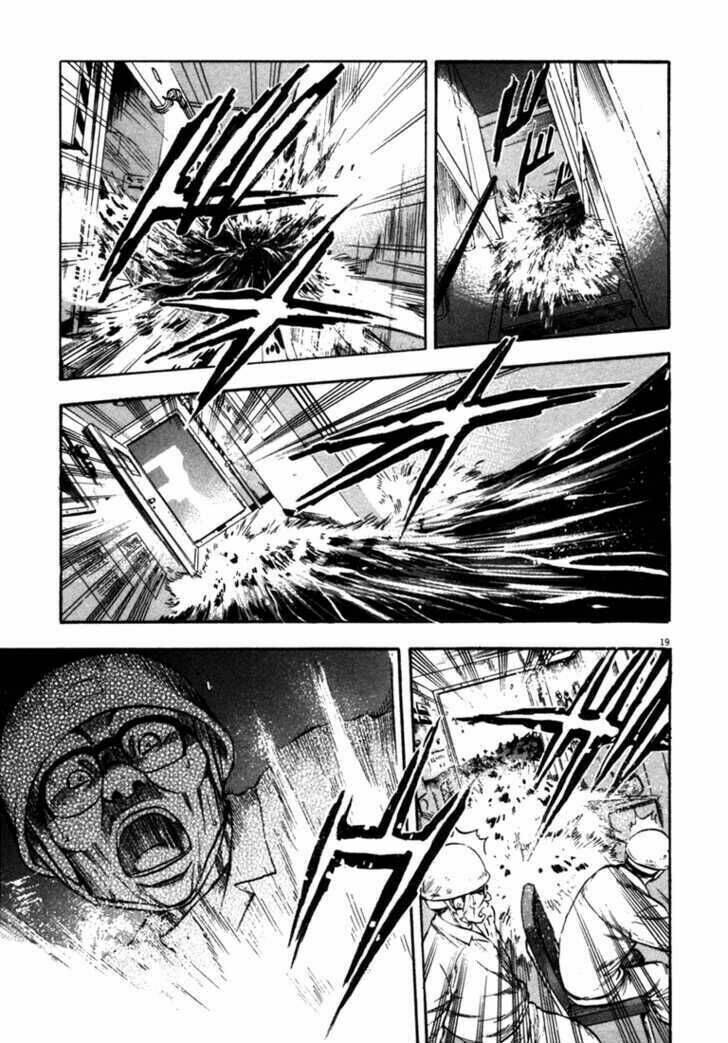 Waga Na Wa Umishi: Chapter 56