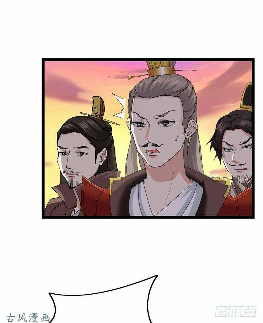 Võ Đạo Cuồng Triều: Chapter 2