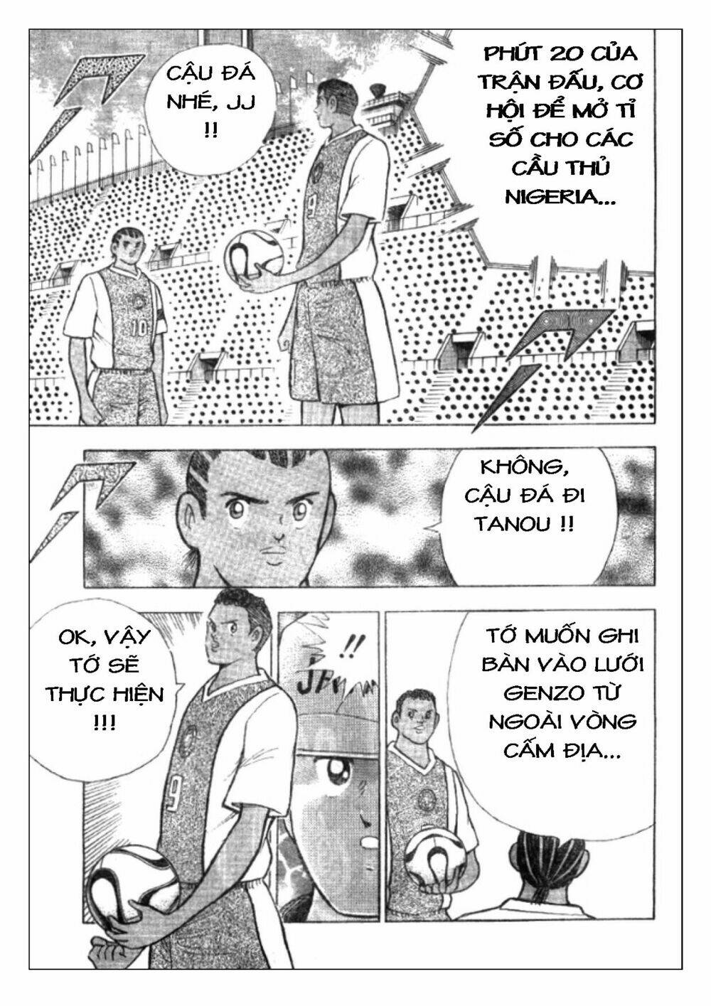 Captain Tsubasa: Golden 23: Chapter 40