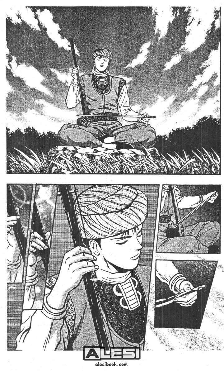 Thời Niên Thiếu Của Hoàng Phi Hồng: Chapter 2