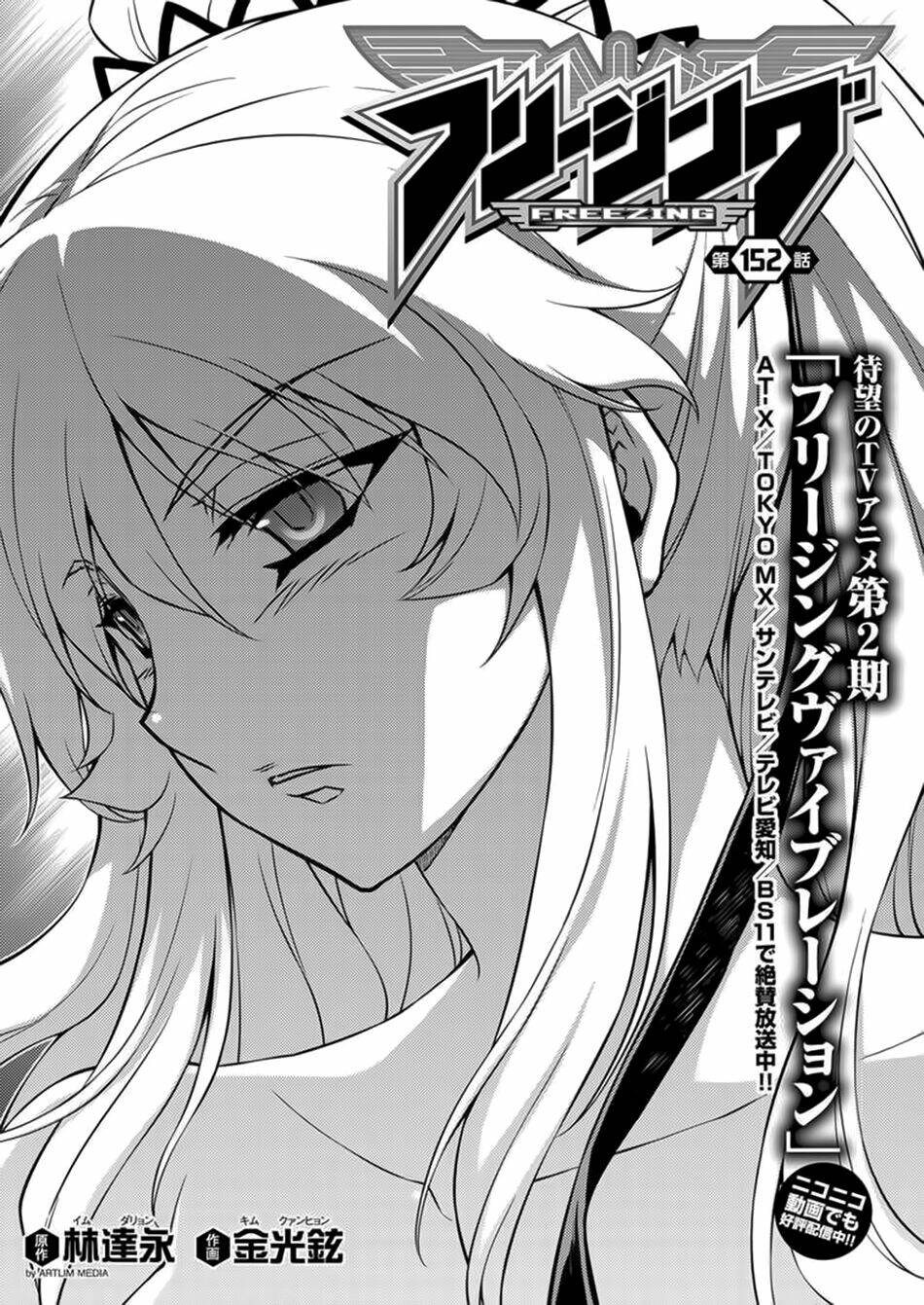 Freezing: Chapter 152