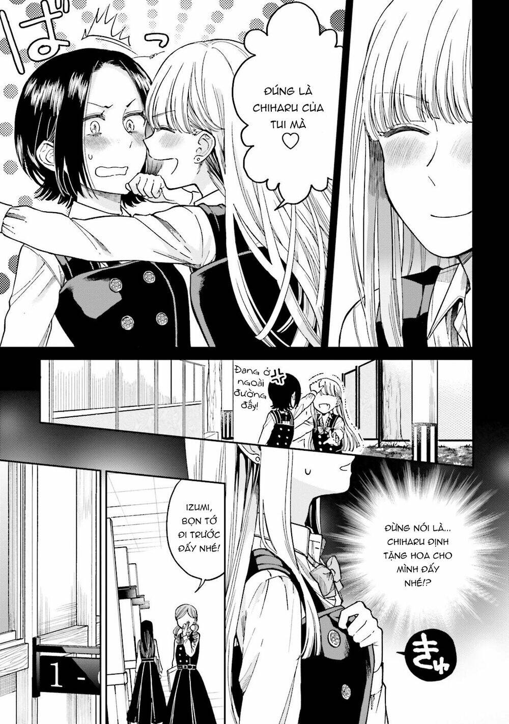 A Kiss And A White Lily: Chapter 26