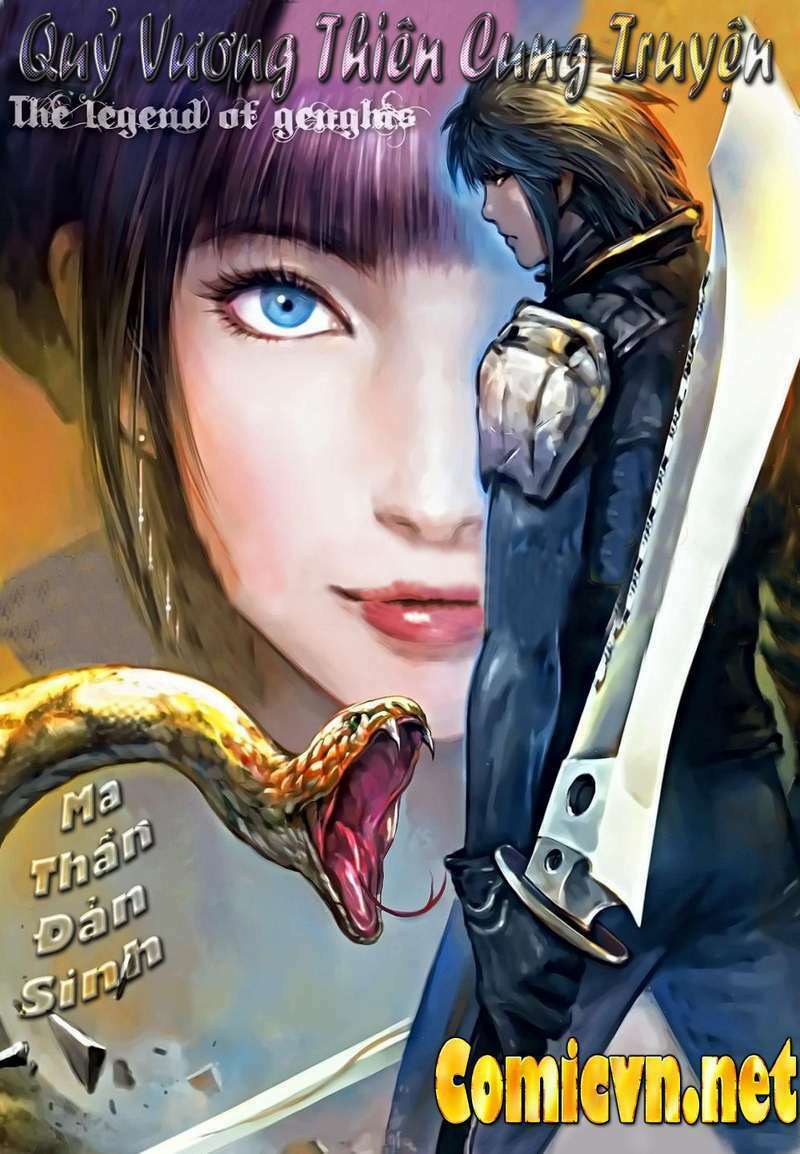 Thiết Tướng Tung Hoành: Chapter 33