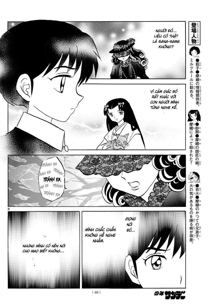 Mao (Takahashi Rumiko): Chapter 47