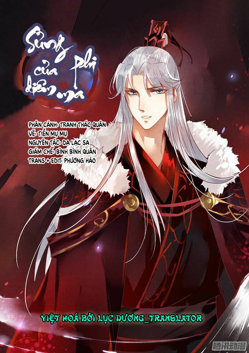 Sủng Phi Của Diêm Ma: Chapter 14