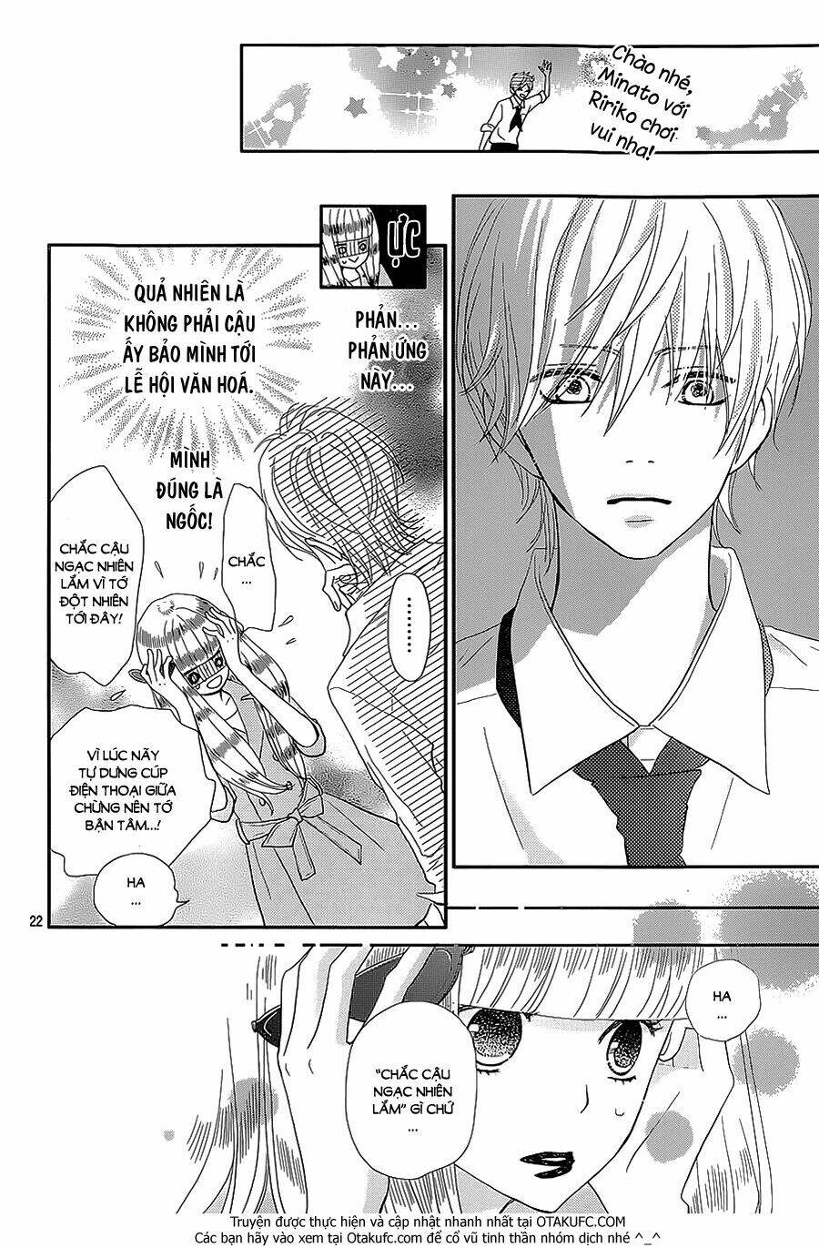 Rere Hello: Chapter 27