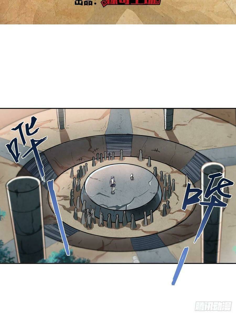 Người Nguyên Thủy Mạnh Nhất: Chapter 74