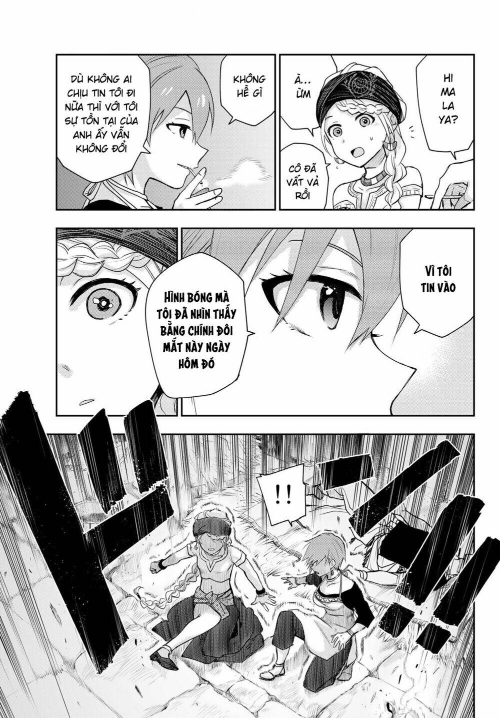 Chand Ra Has: Chapter 5