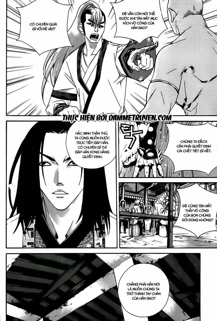 The Sword Of Emperor: Chapter 25.2