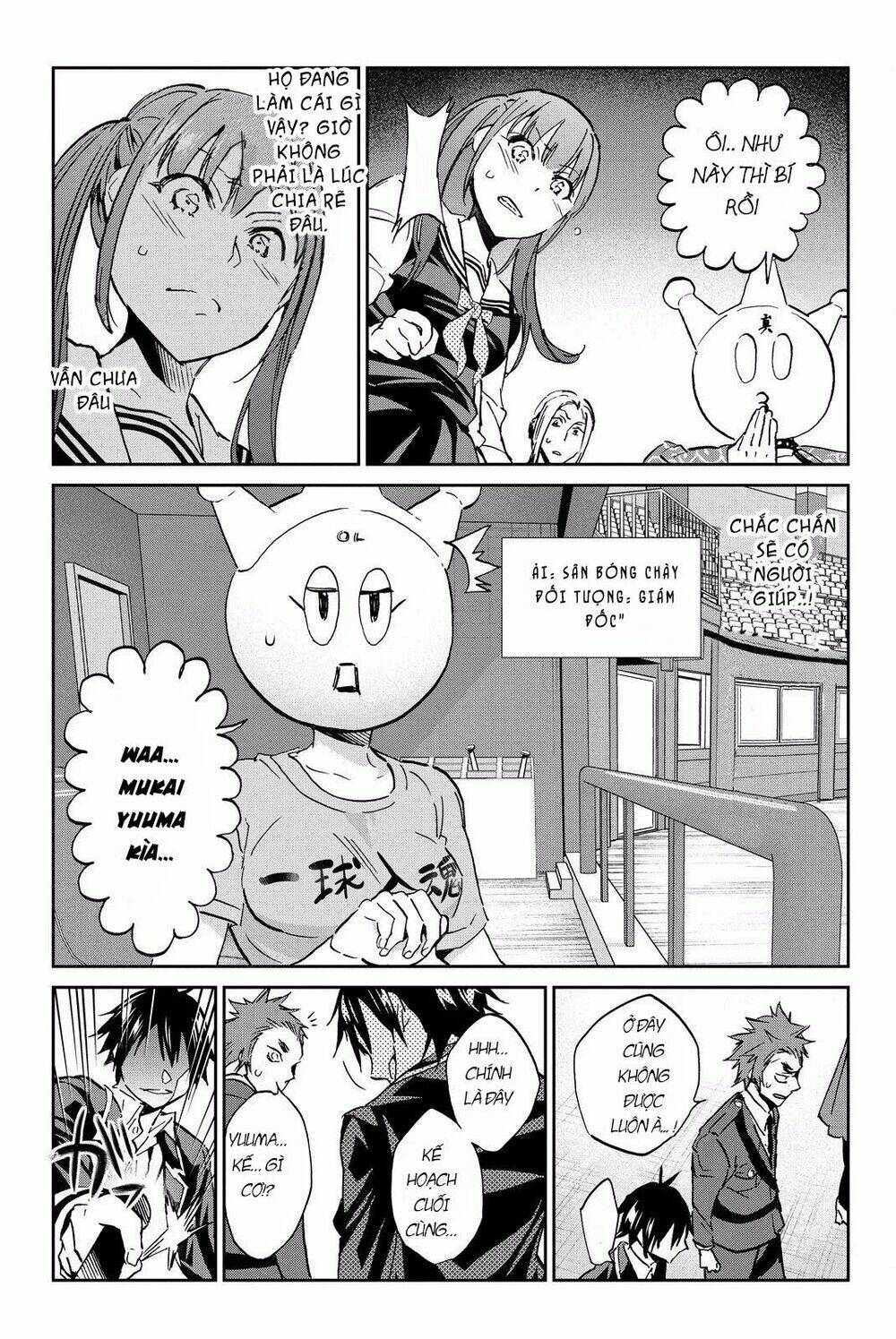 Real Account Ii: Chapter 82