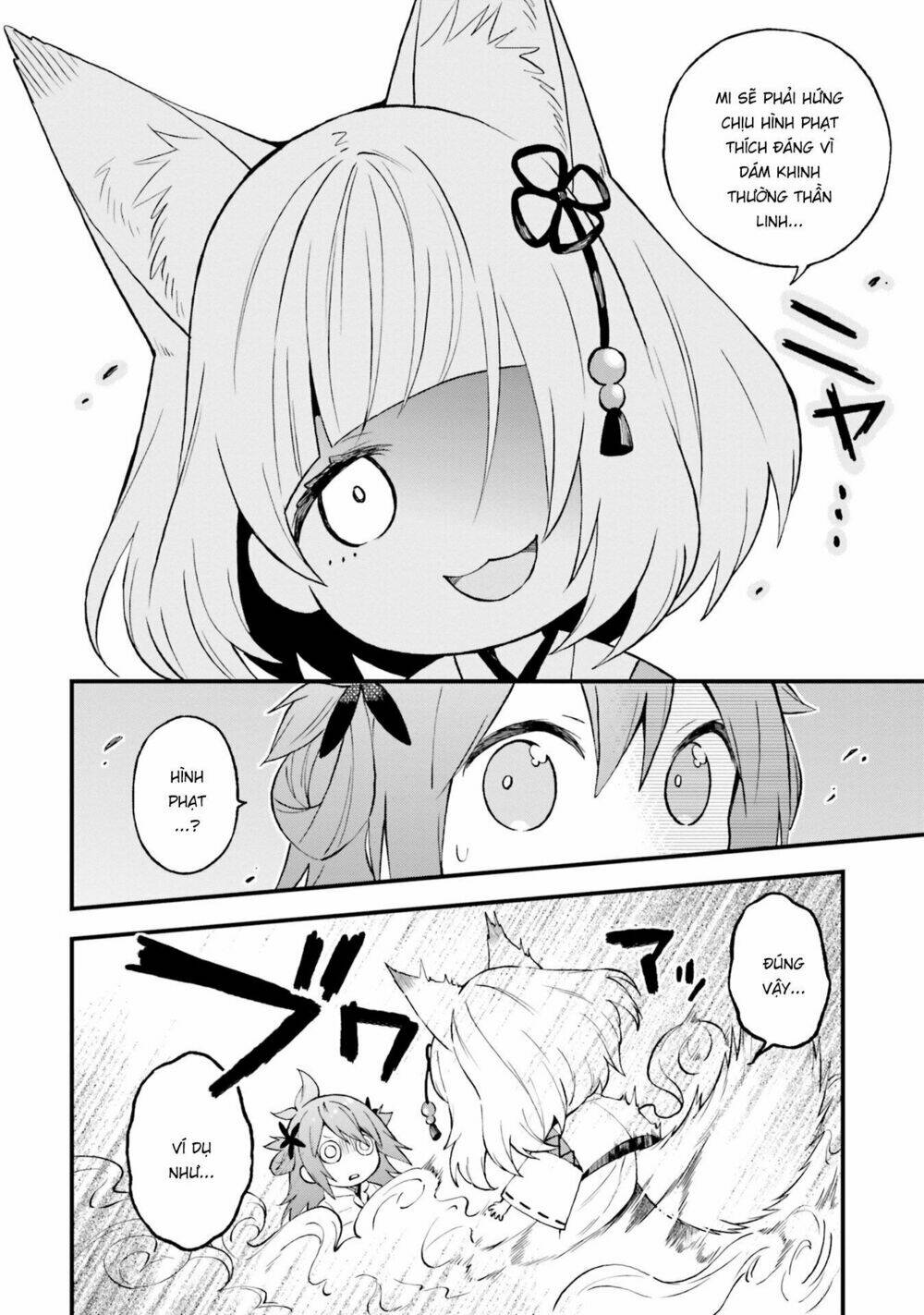 Ayakashiko: Chapter 47