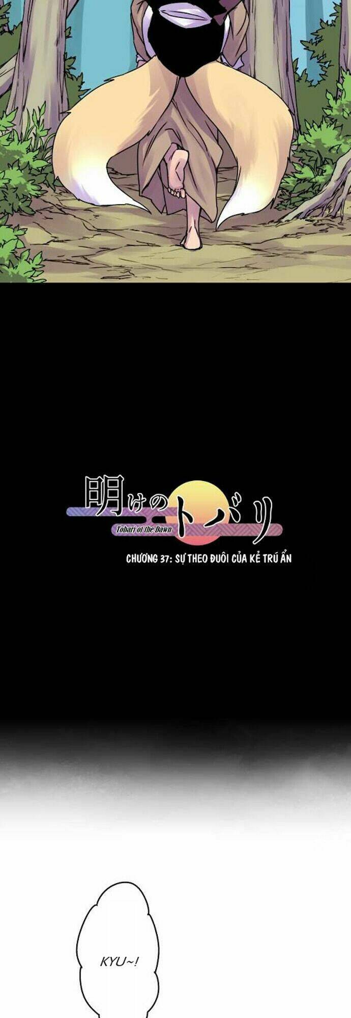 Ake No Tobari: Chapter 37