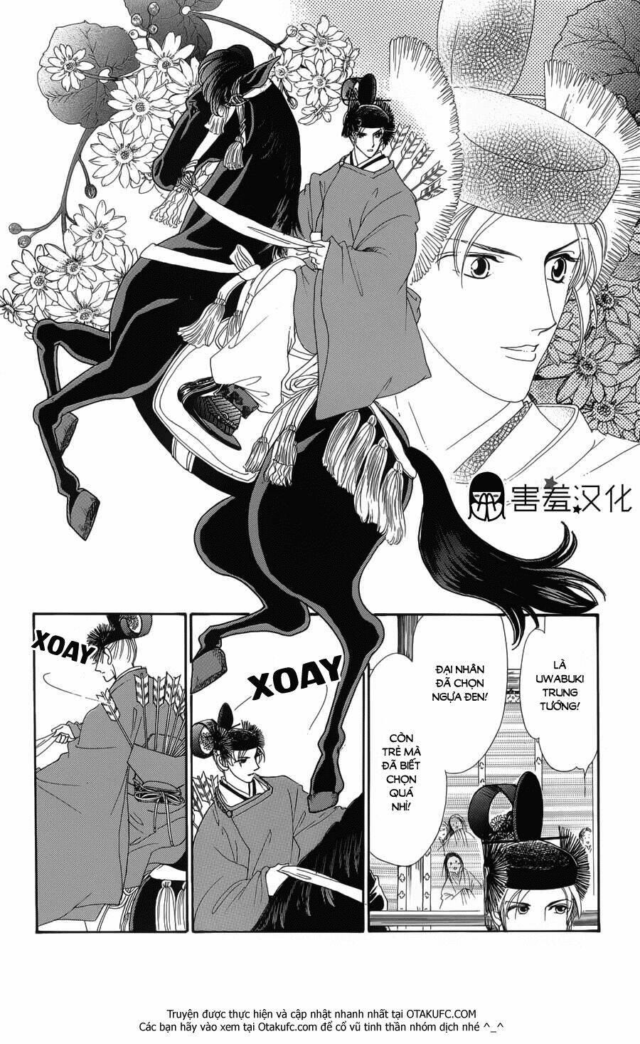 Torikae Baya: Chapter 2