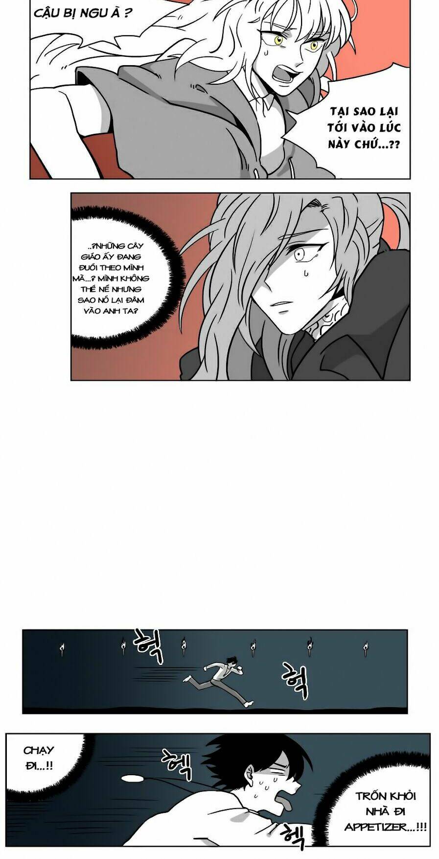 Rpg: Chapter 7
