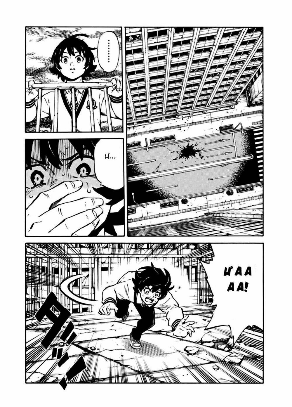 Tenkuu Shinpan Arrive: Chapter 2