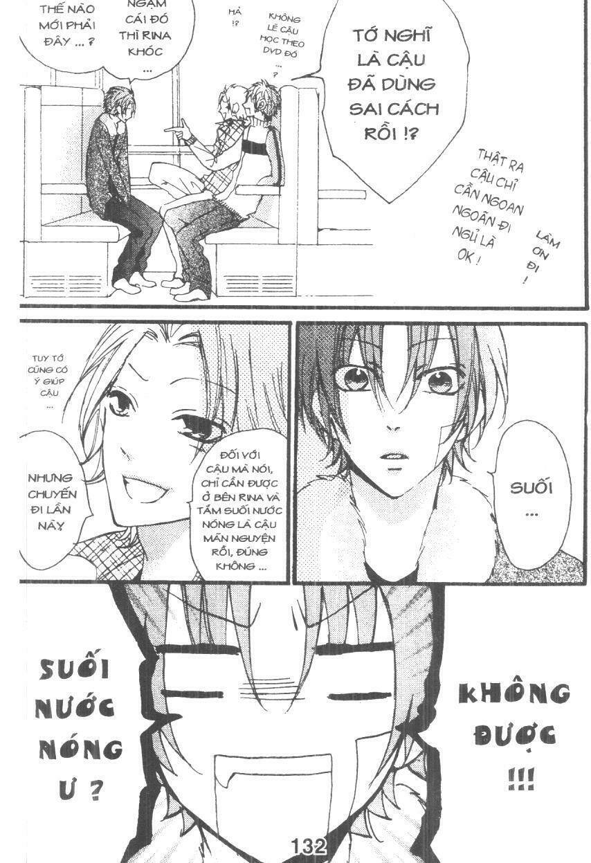 Boku Wa Ookami: Chapter 17.5