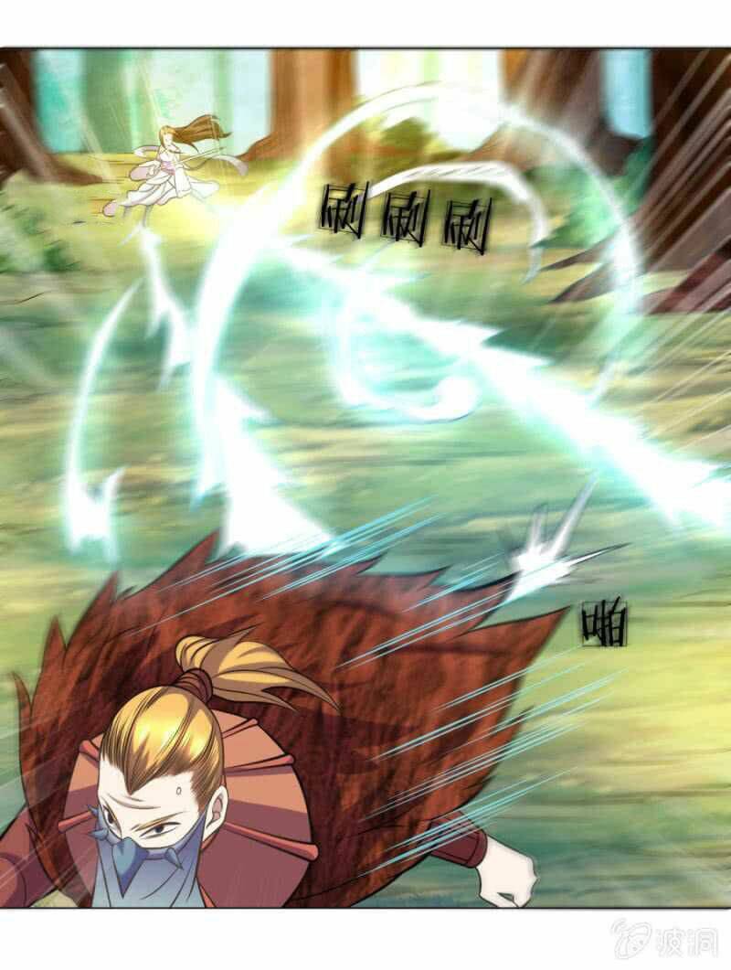 Tuyệt Thế Thần Hoàng: Chapter 102