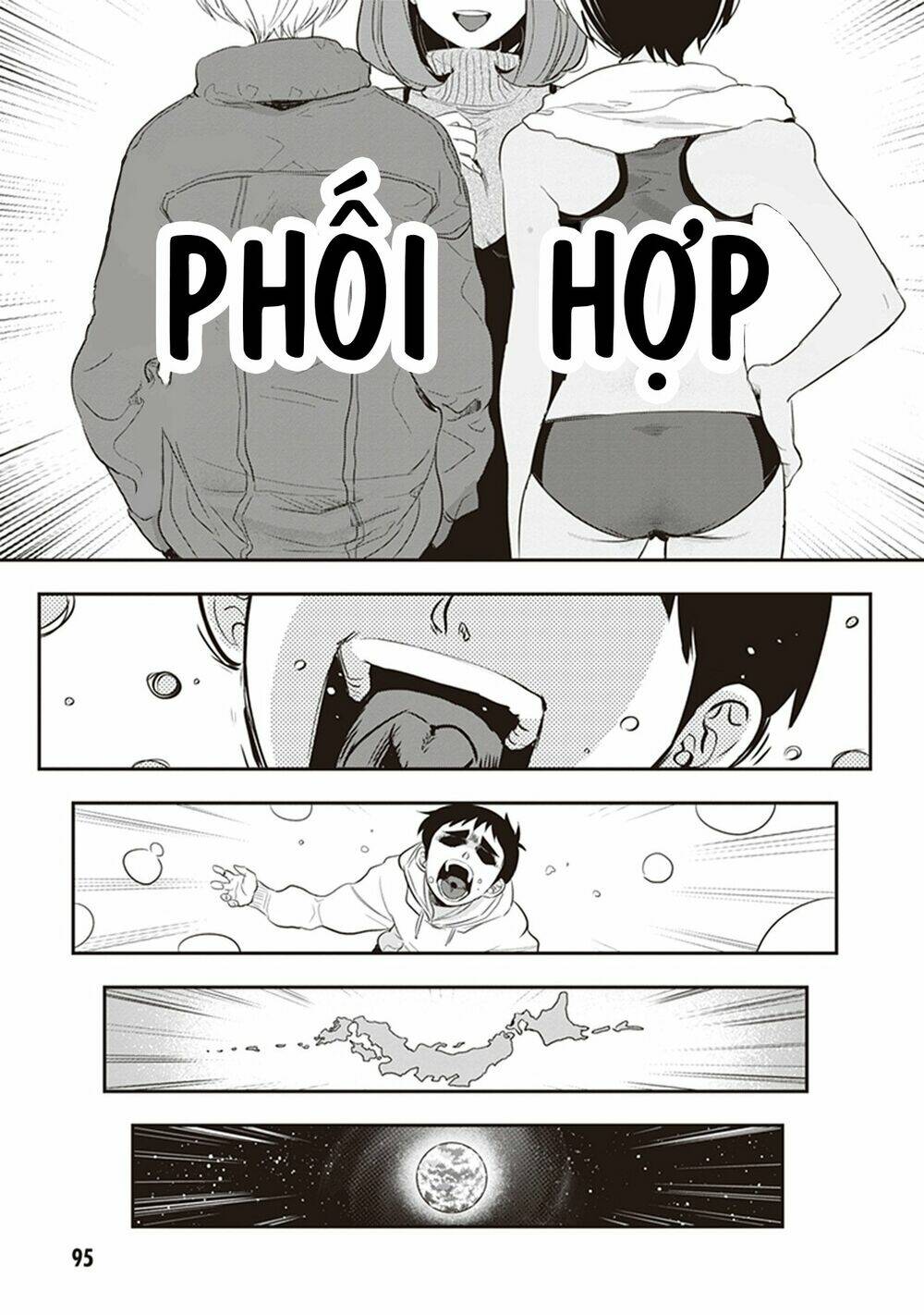 Giri-Giri Saegiru Katagirisan: Chapter 23