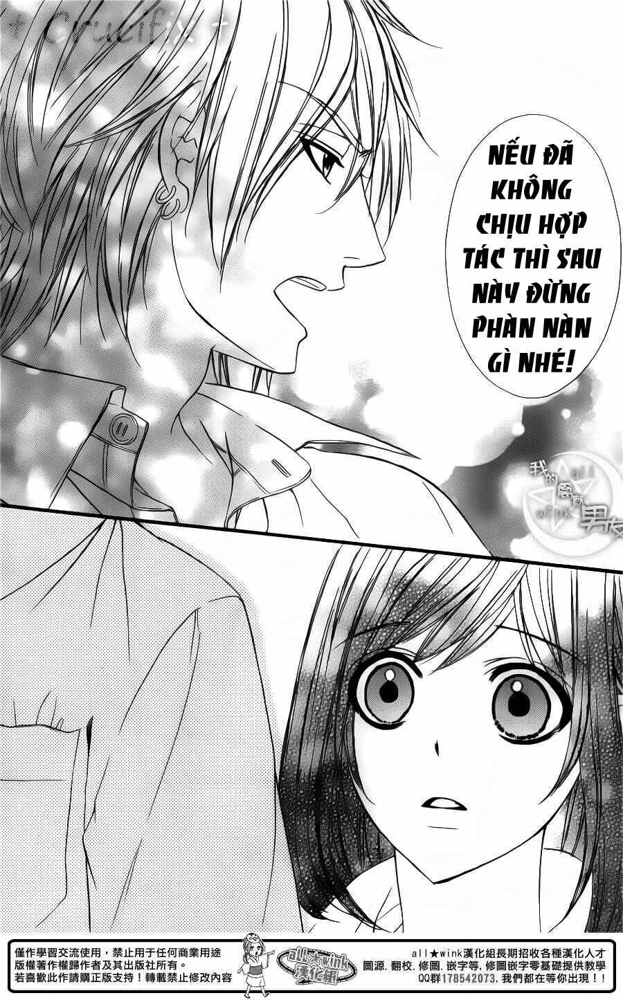 Kedamono Kareshi: Chapter 25