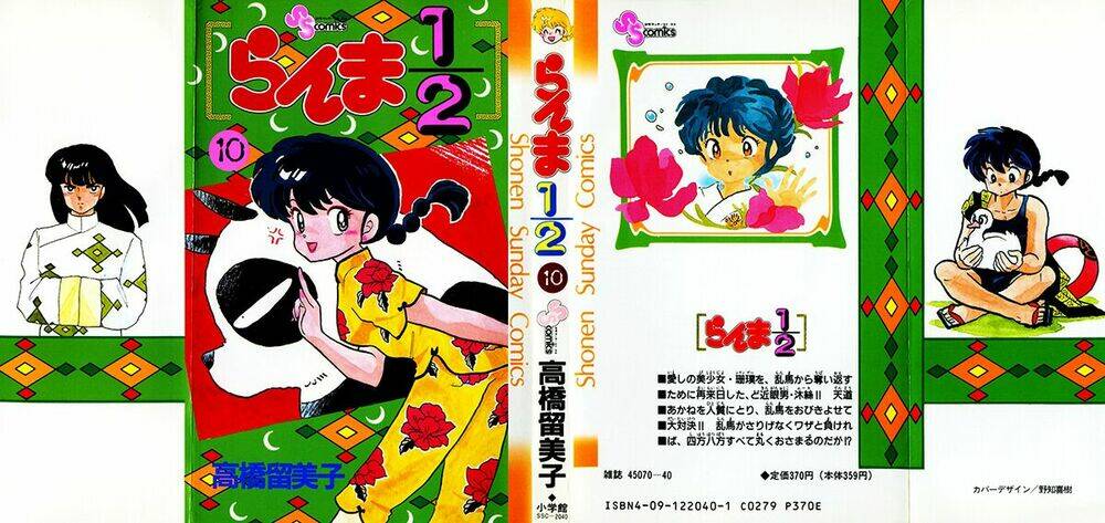 Suối Lời Nguyền: Chapter 92